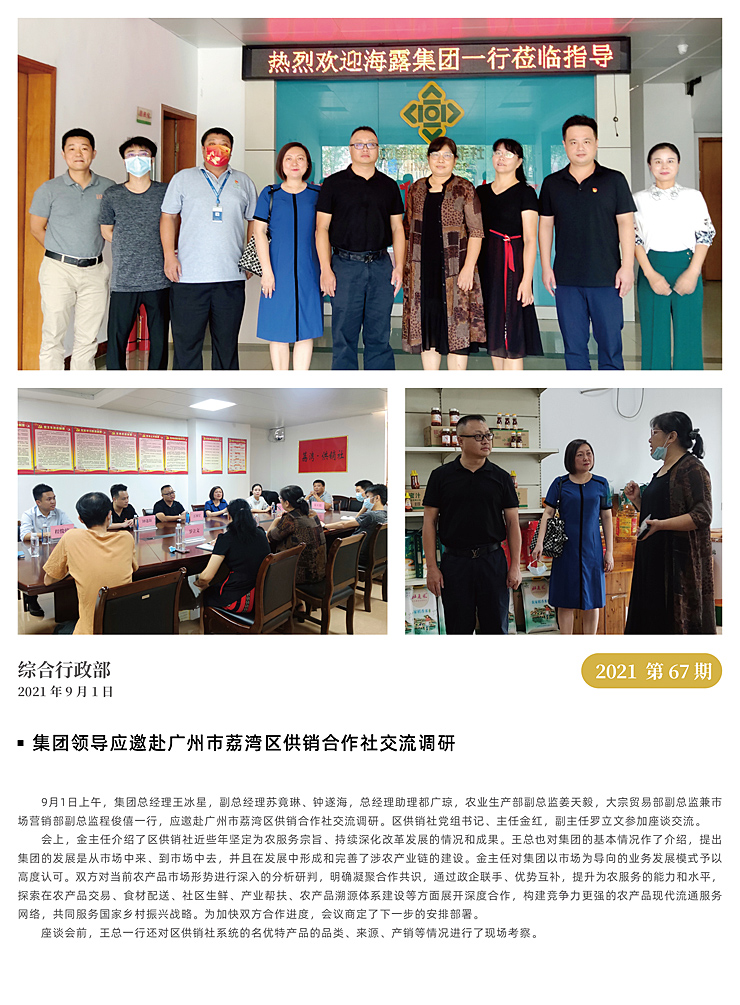 Z6���������ǲ�(�й���)���޹�˾����