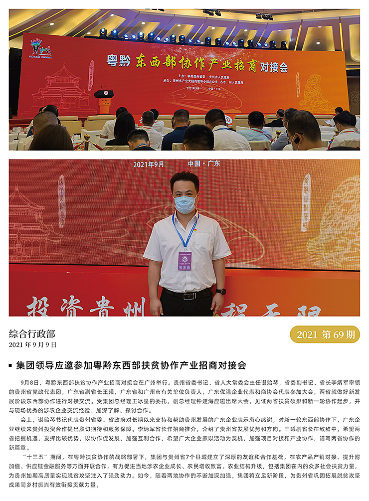 Z6���������ǲ�(�й���)���޹�˾����