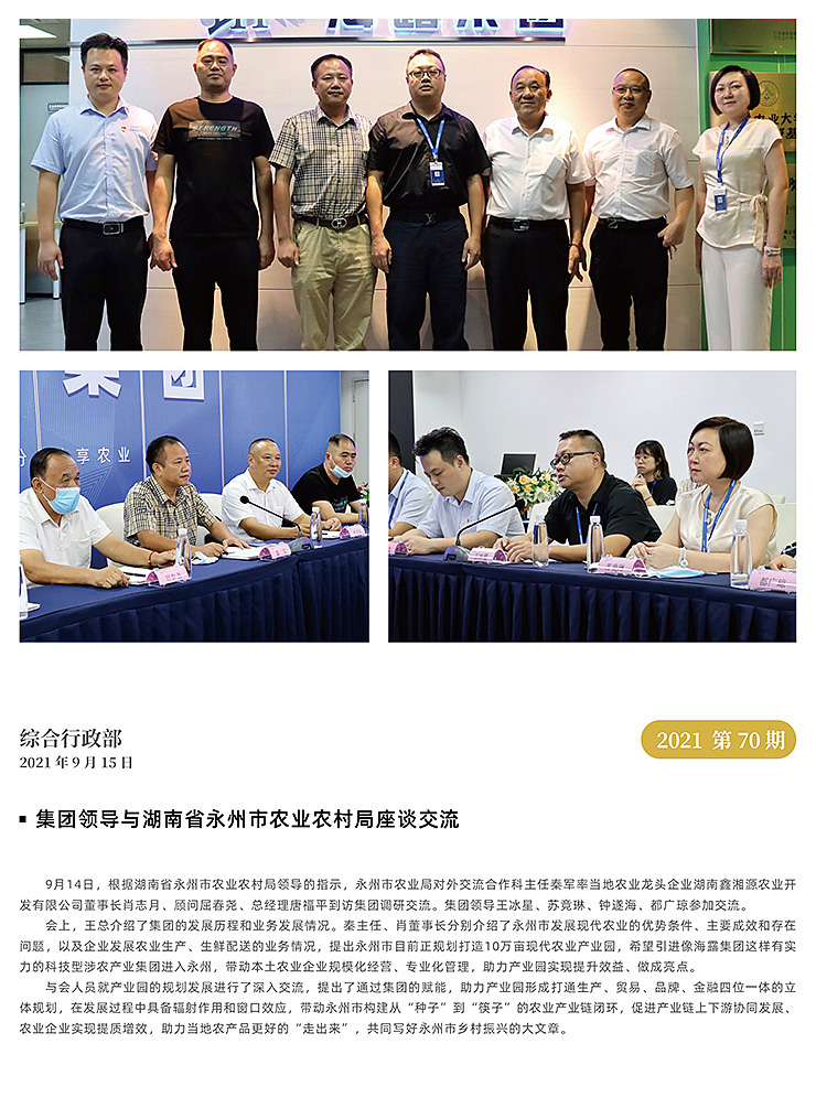 Z6���������ǲ�(�й���)���޹�˾����