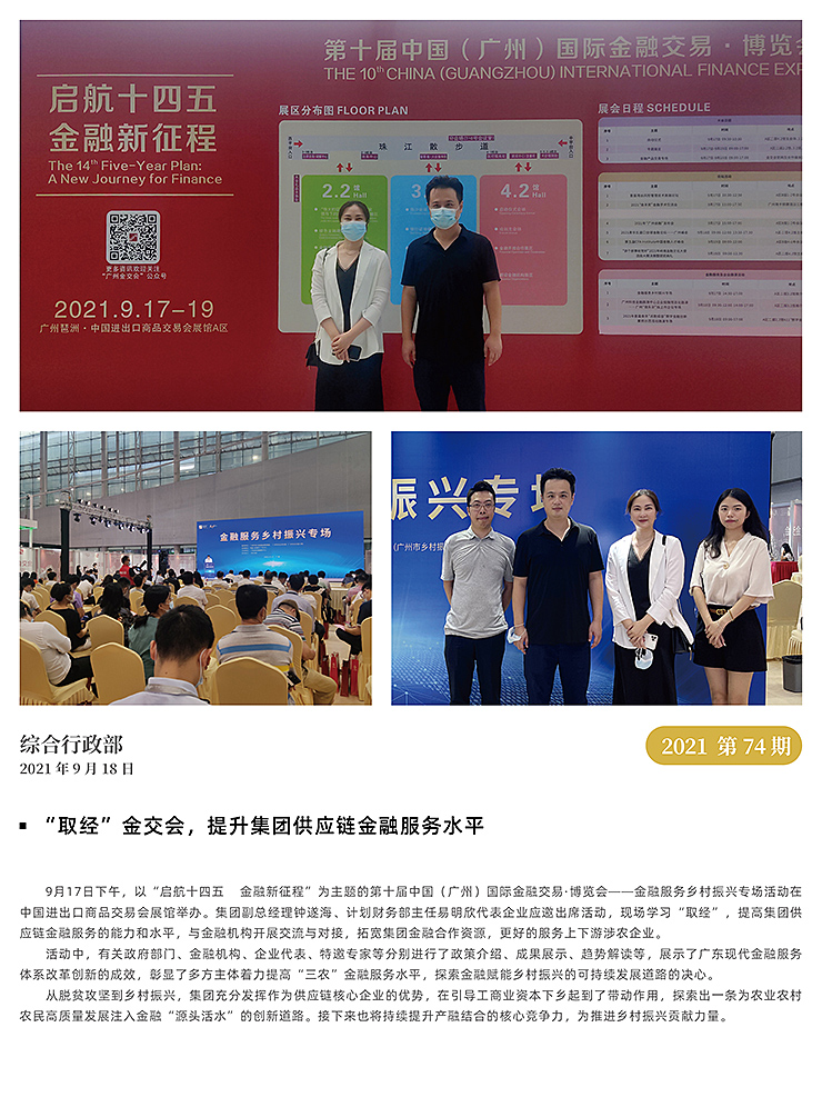 Z6���������ǲ�(�й���)���޹�˾����