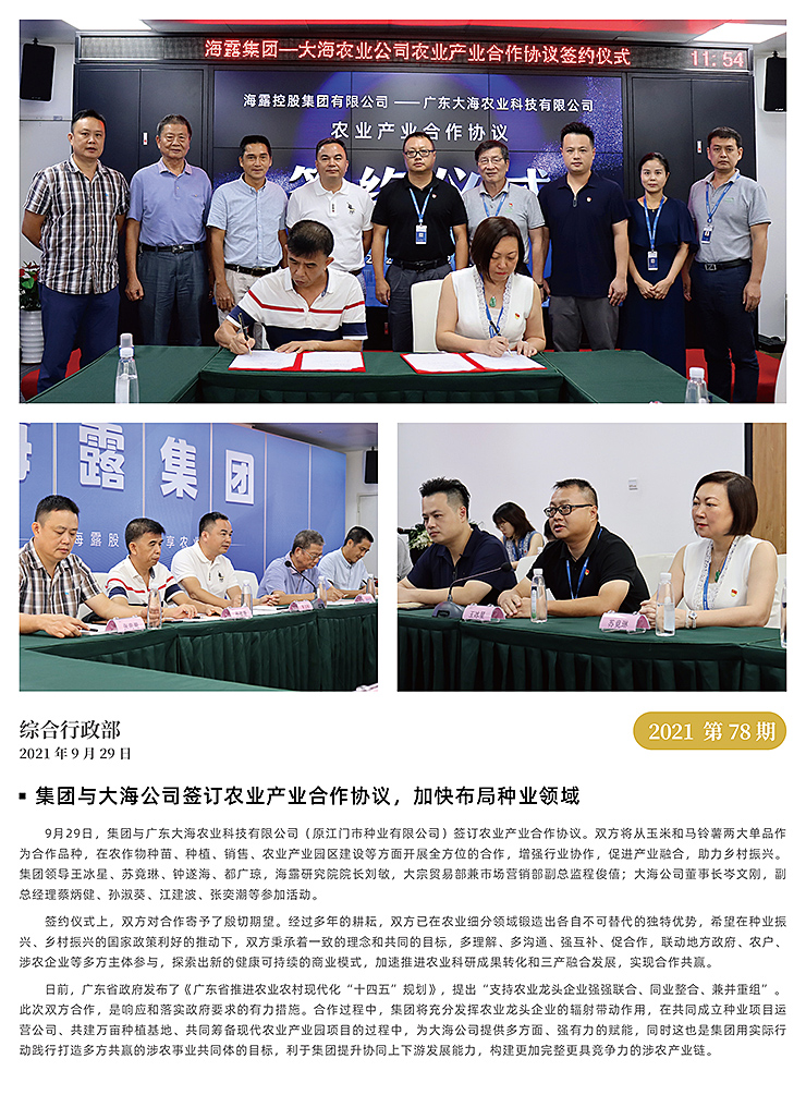 Z6���������ǲ�(�й���)���޹�˾����