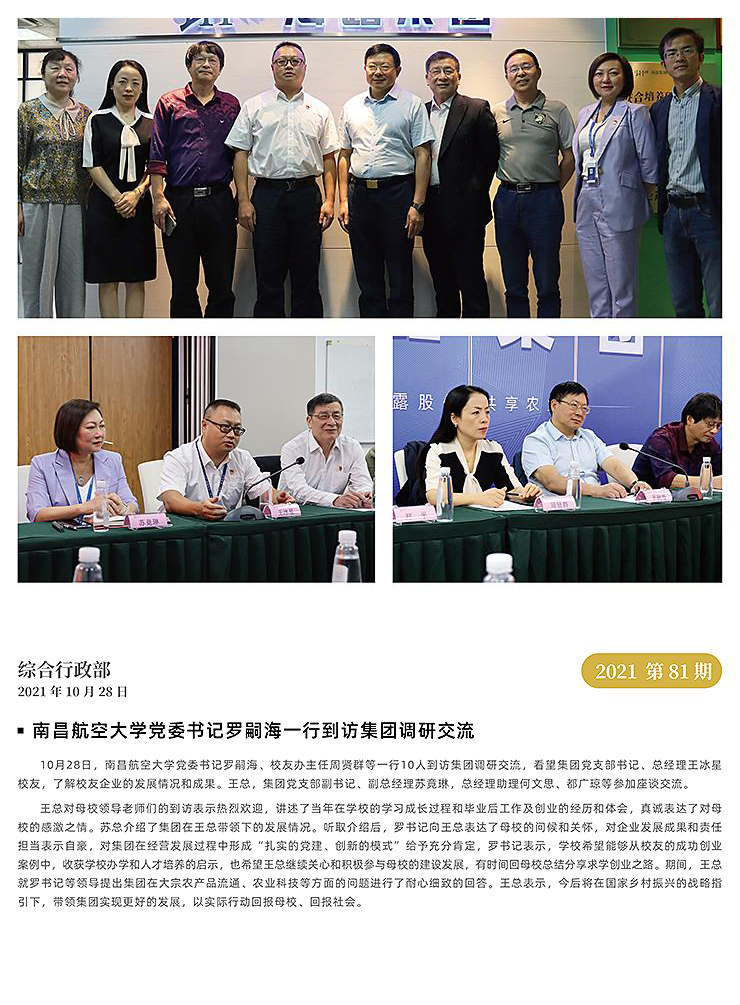 Z6���������ǲ�(�й���)���޹�˾����