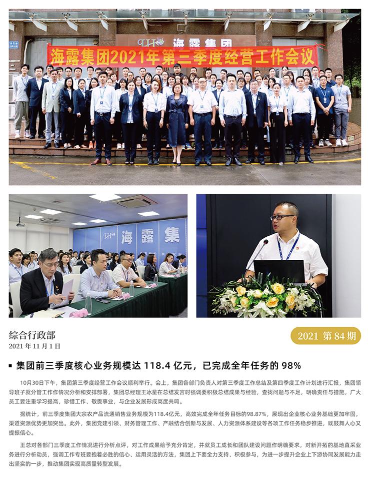 Z6���������ǲ�(�й���)���޹�˾����