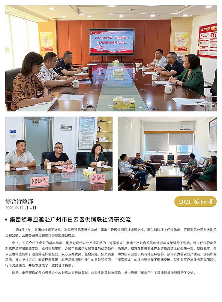 Z6���������ǲ�(�й���)���޹�˾����