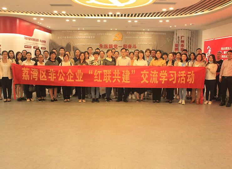 ���ŵ�֧������2021���������ǹ���ҵ������ͷ�㡱�����ߵ�����������ѵ��