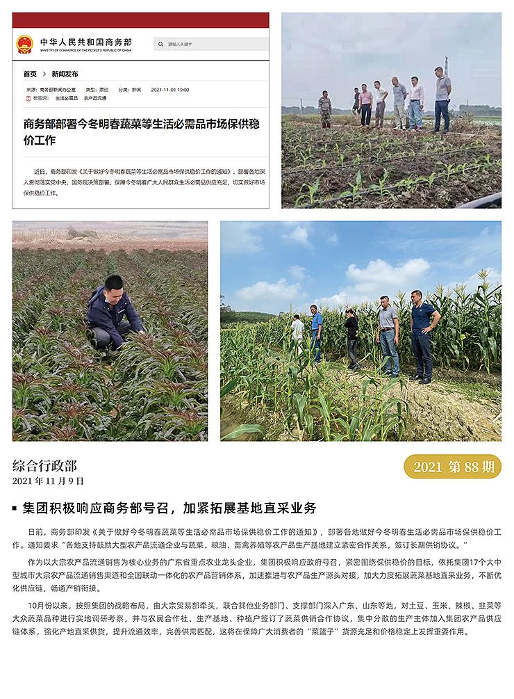 Z6���������ǲ�(�й���)���޹�˾����