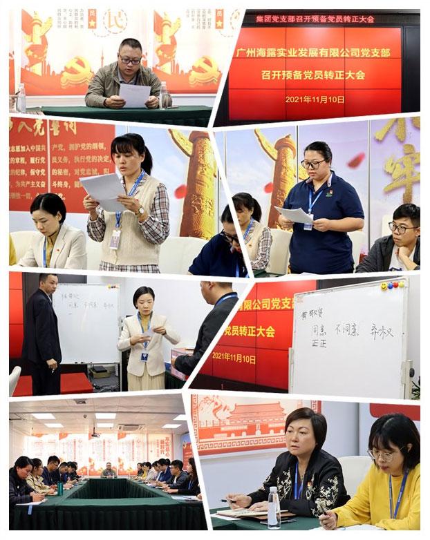 Z6���������ǲ�(�й���)���޹�˾����