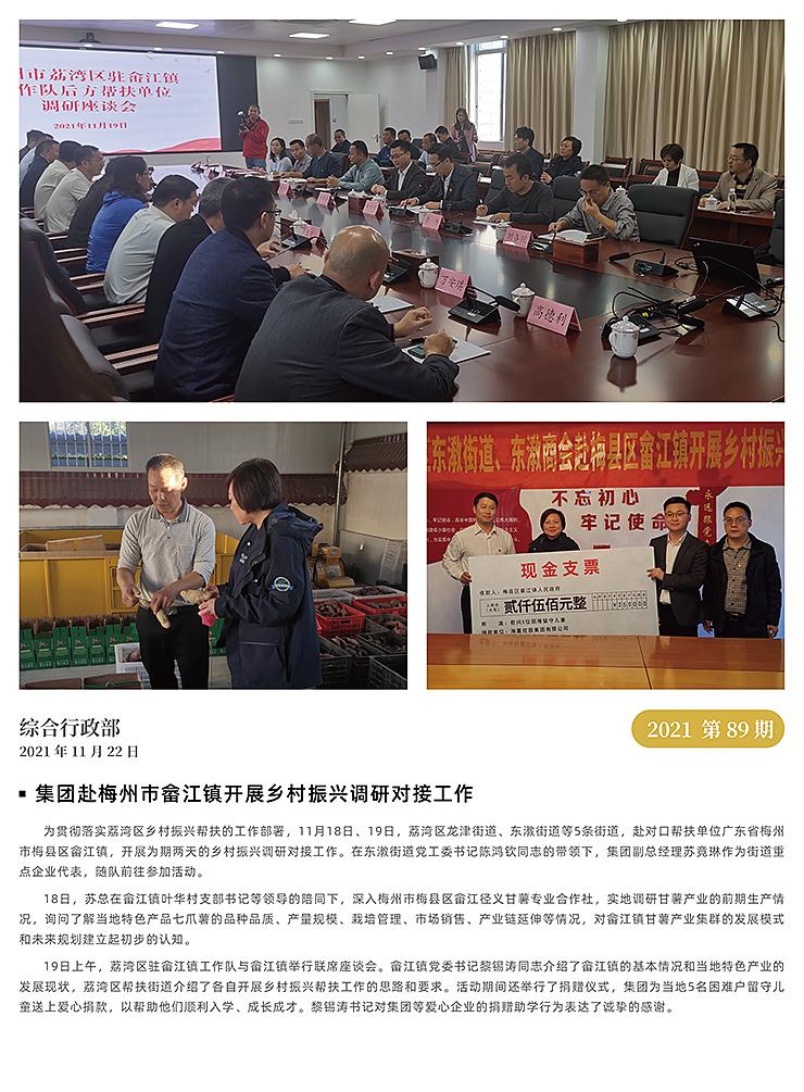 Z6���������ǲ�(�й���)���޹�˾����