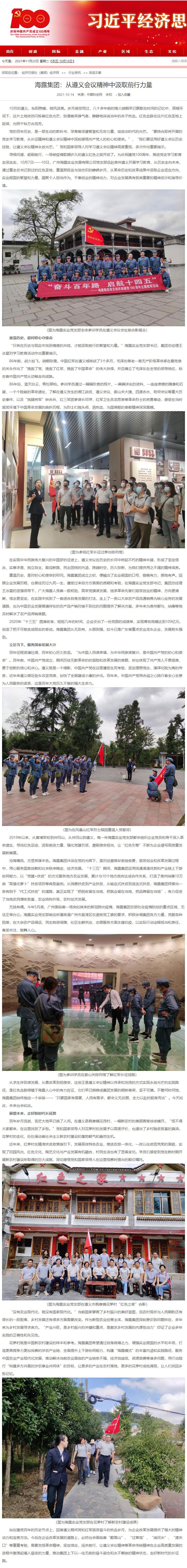 Z6���������ǲ�(�й���)���޹�˾����