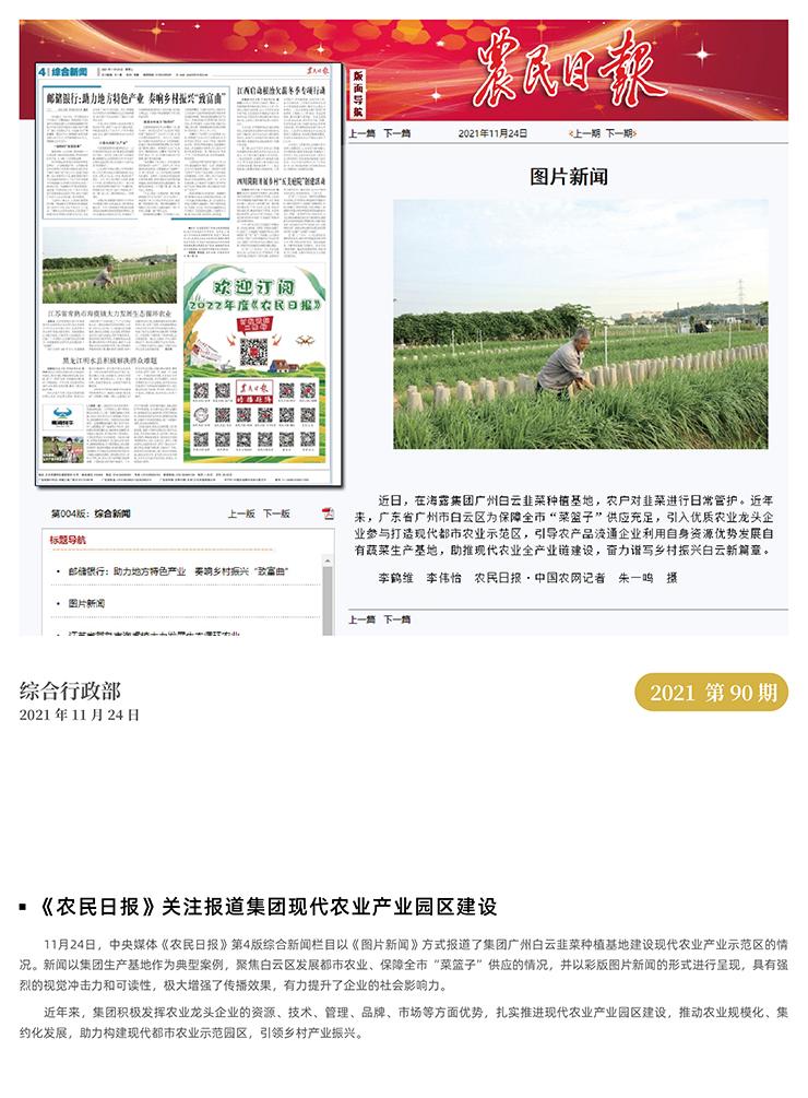 Z6���������ǲ�(�й���)���޹�˾����