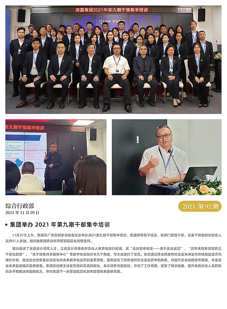 Z6���������ǲ�(�й���)���޹�˾����