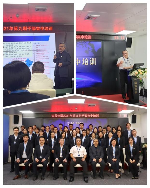 Z6���������ǲ�(�й���)���޹�˾����