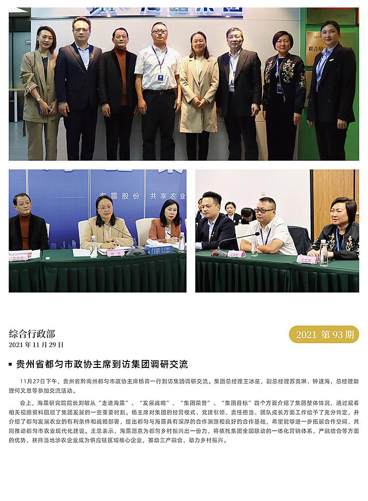 Z6���������ǲ�(�й���)���޹�˾����