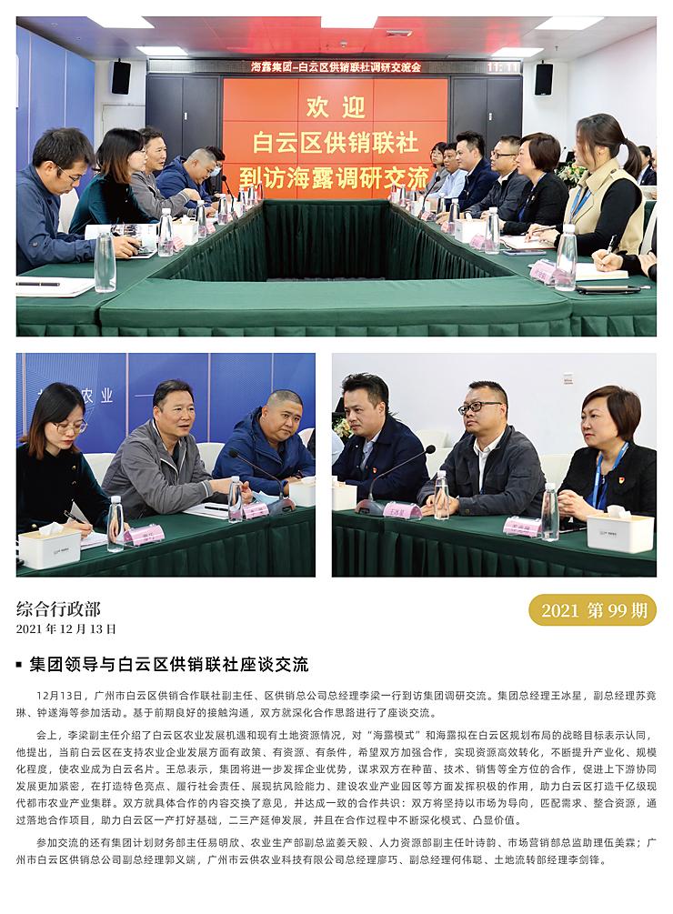 Z6���������ǲ�(�й���)���޹�˾����