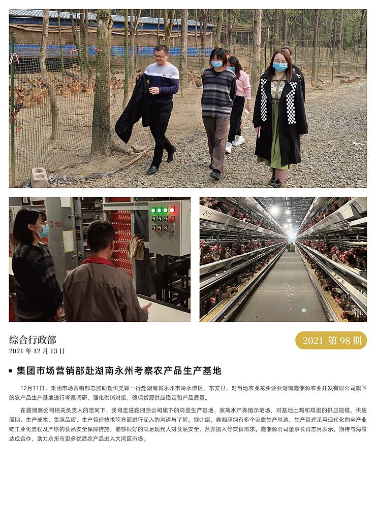 Z6���������ǲ�(�й���)���޹�˾����