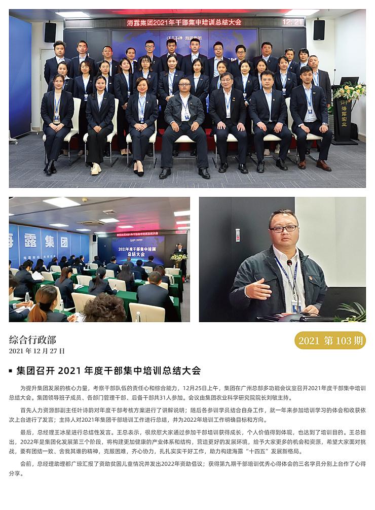 Z6���������ǲ�(�й���)���޹�˾����