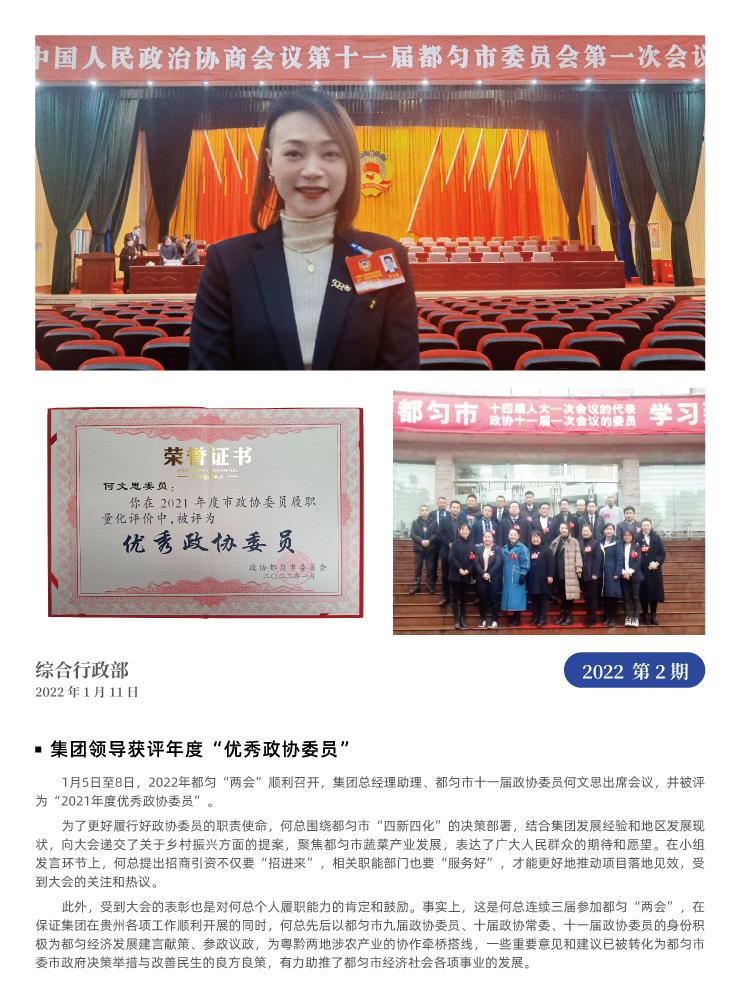 Z6���������ǲ�(�й���)���޹�˾����