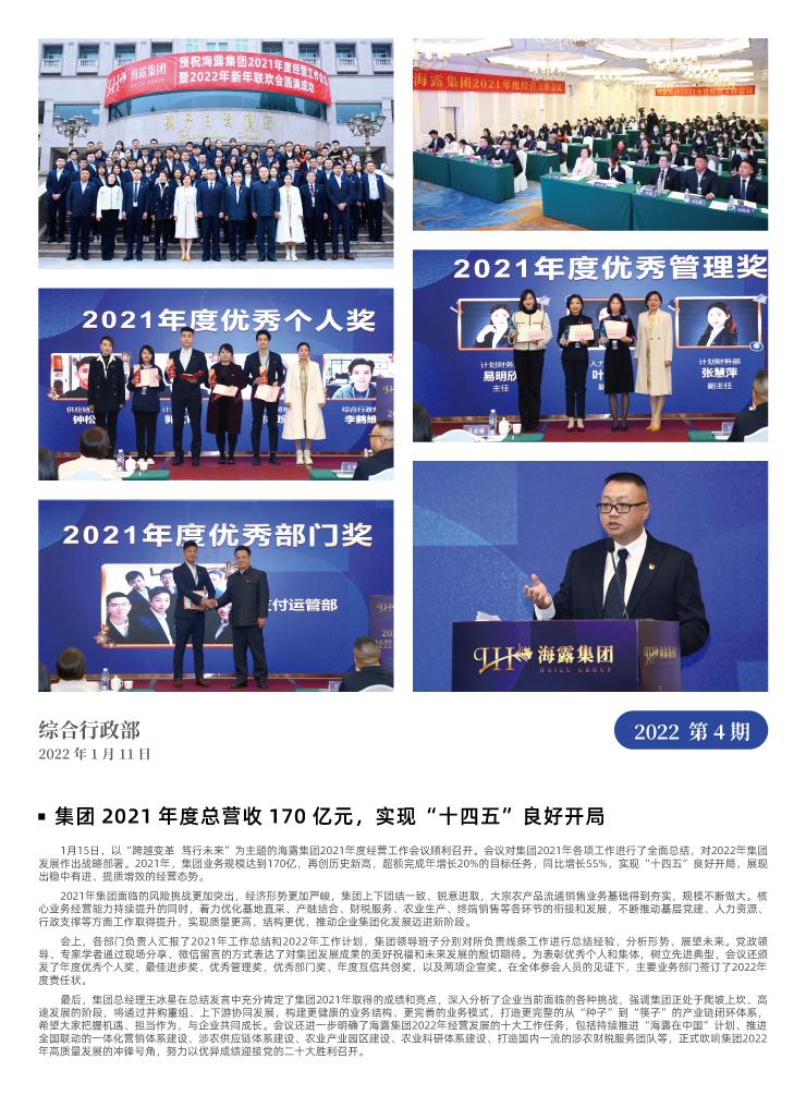 Z6���������ǲ�(�й���)���޹�˾����