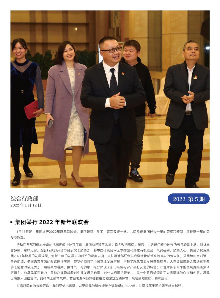 Z6���������ǲ�(�й���)���޹�˾����