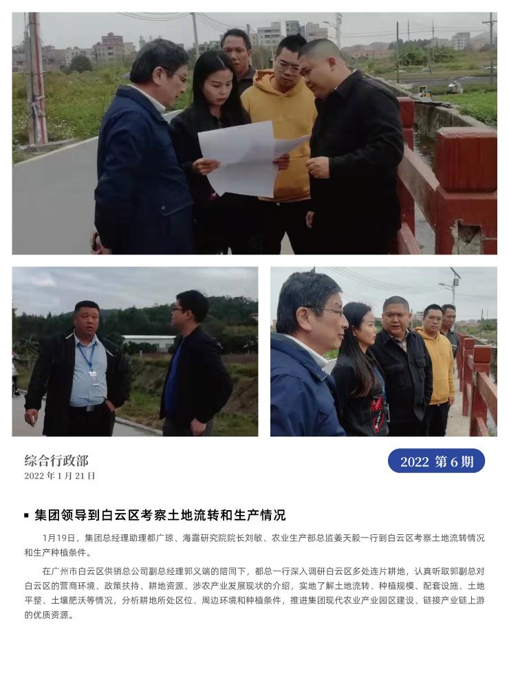 Z6���������ǲ�(�й���)���޹�˾����