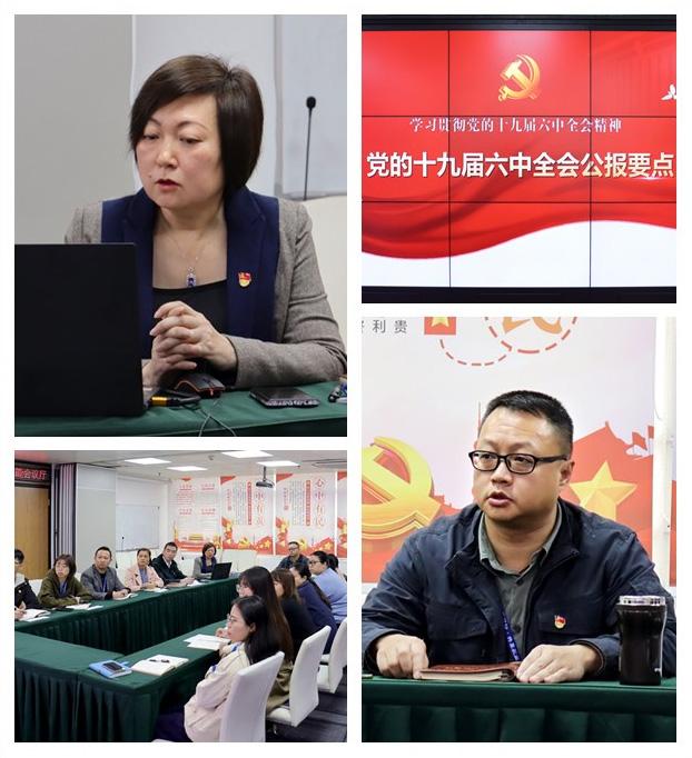 Z6���������ǲ�(�й���)���޹�˾����