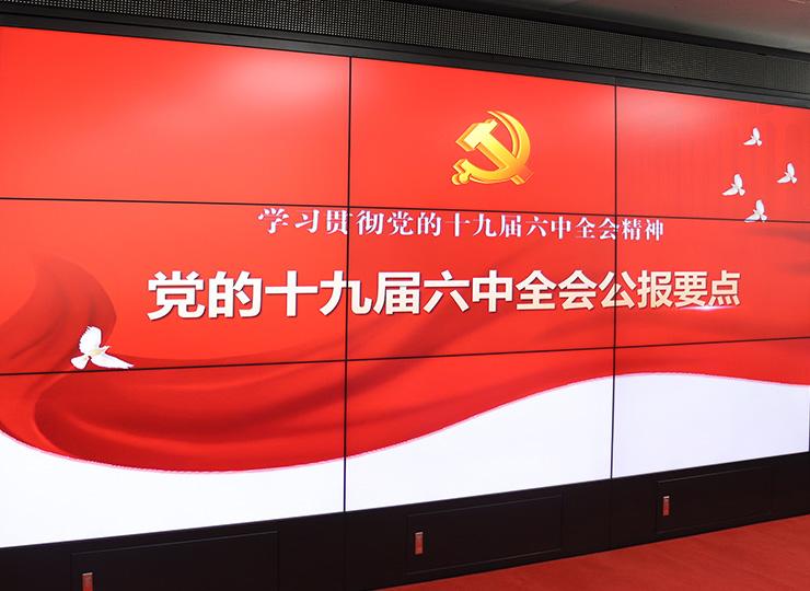 ���ŵ�֧���ٿ���Ա�����ѧϰ����ʮ�Ž�����ȫ�ᾫ��ר�⵳��