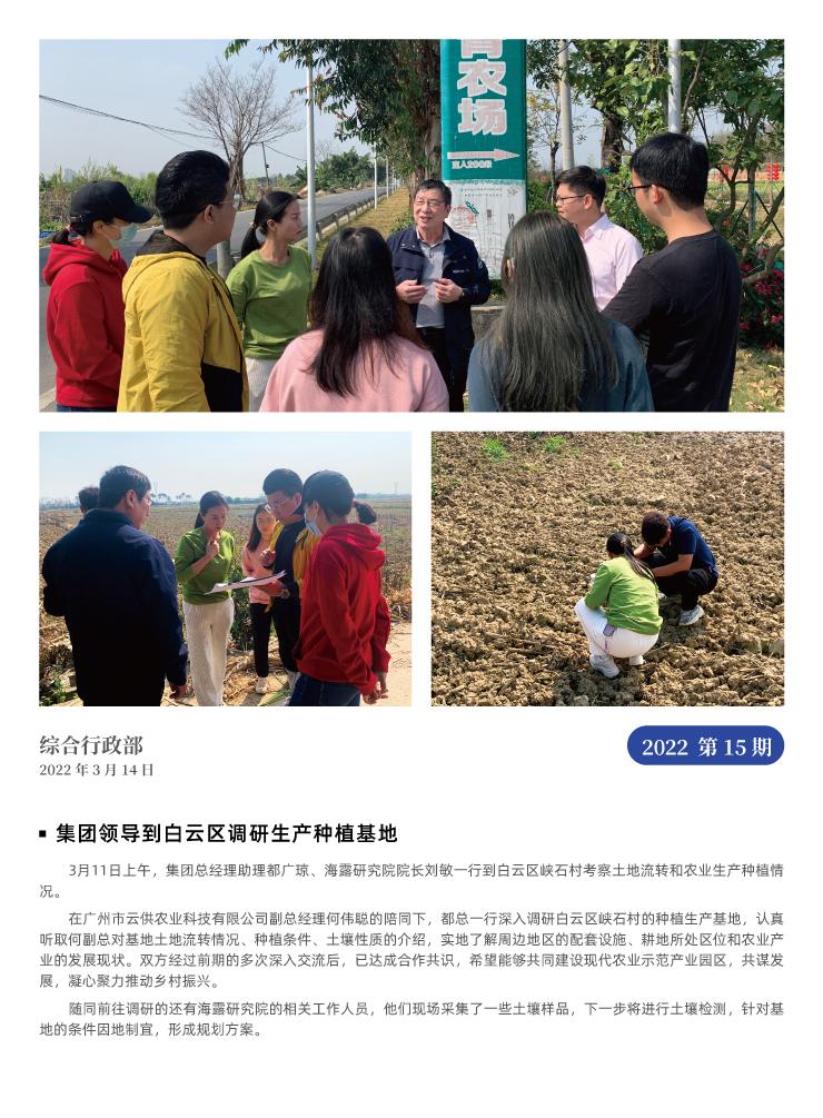 Z6���������ǲ�(�й���)���޹�˾����