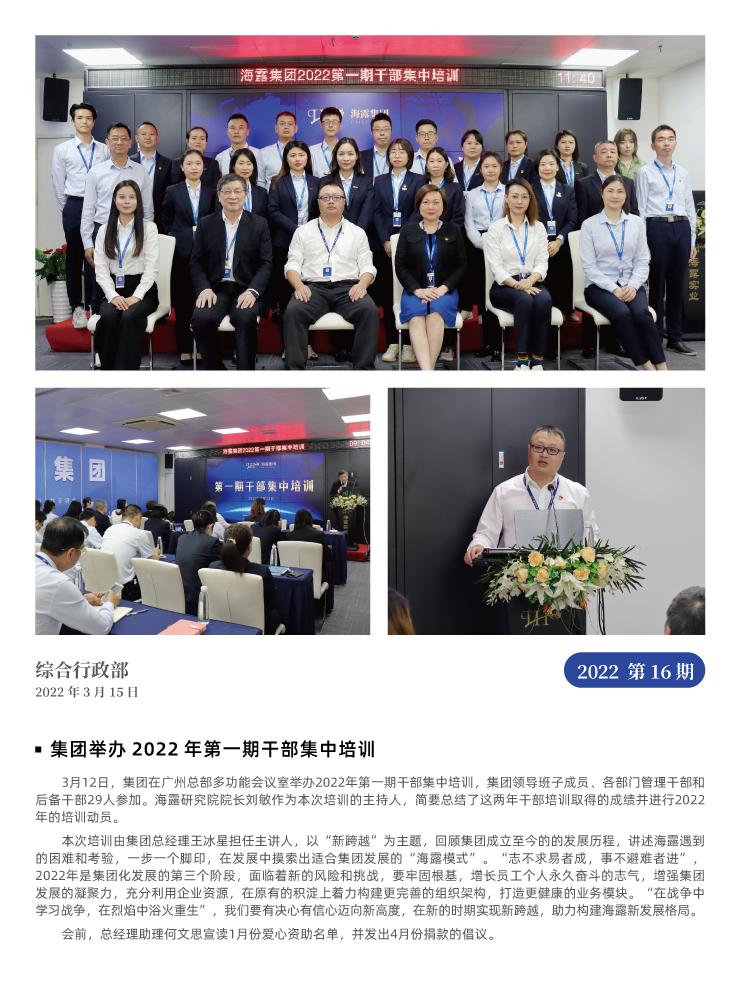 Z6���������ǲ�(�й���)���޹�˾����