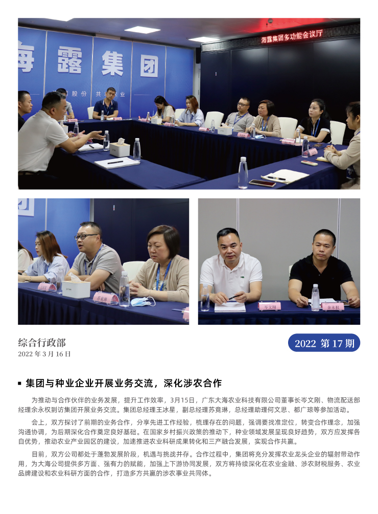 Z6���������ǲ�(�й���)���޹�˾����