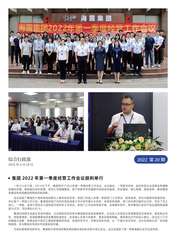 Z6���������ǲ�(�й���)���޹�˾����