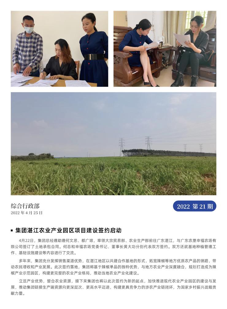 Z6���������ǲ�(�й���)���޹�˾����