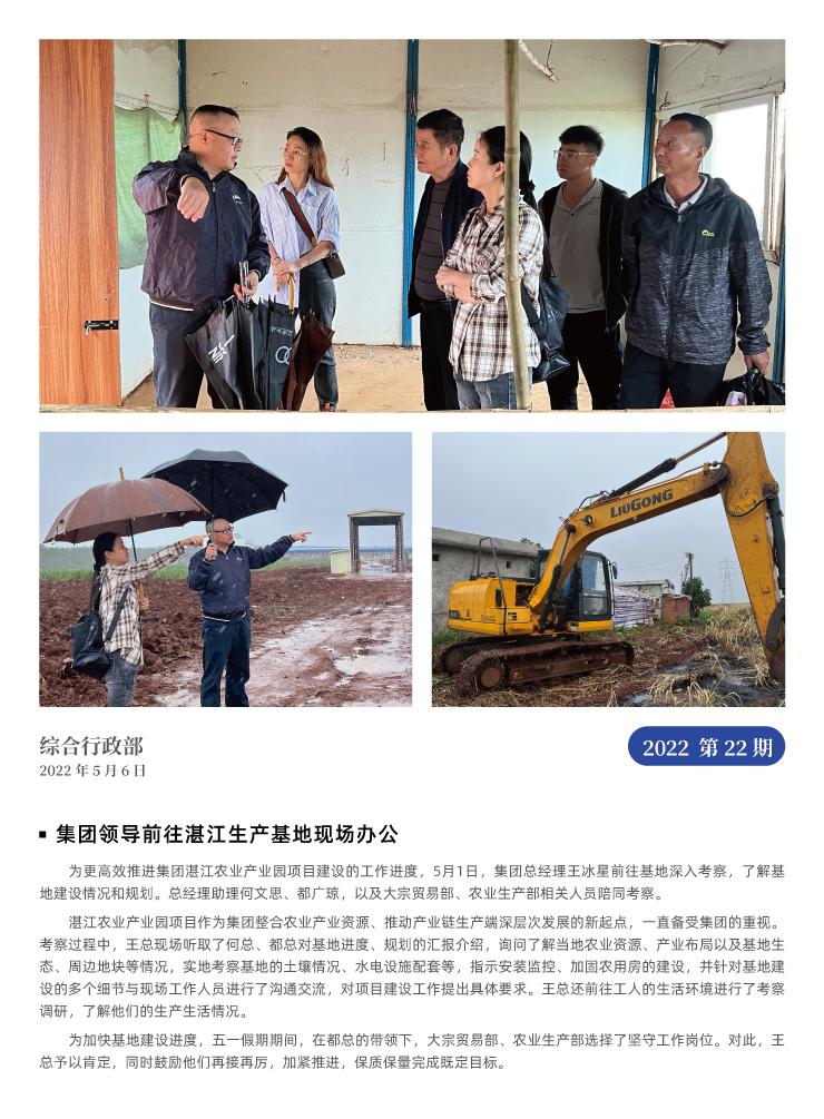 Z6���������ǲ�(�й���)���޹�˾����