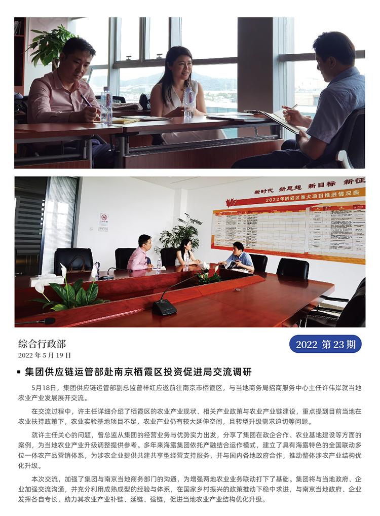 Z6���������ǲ�(�й���)���޹�˾����