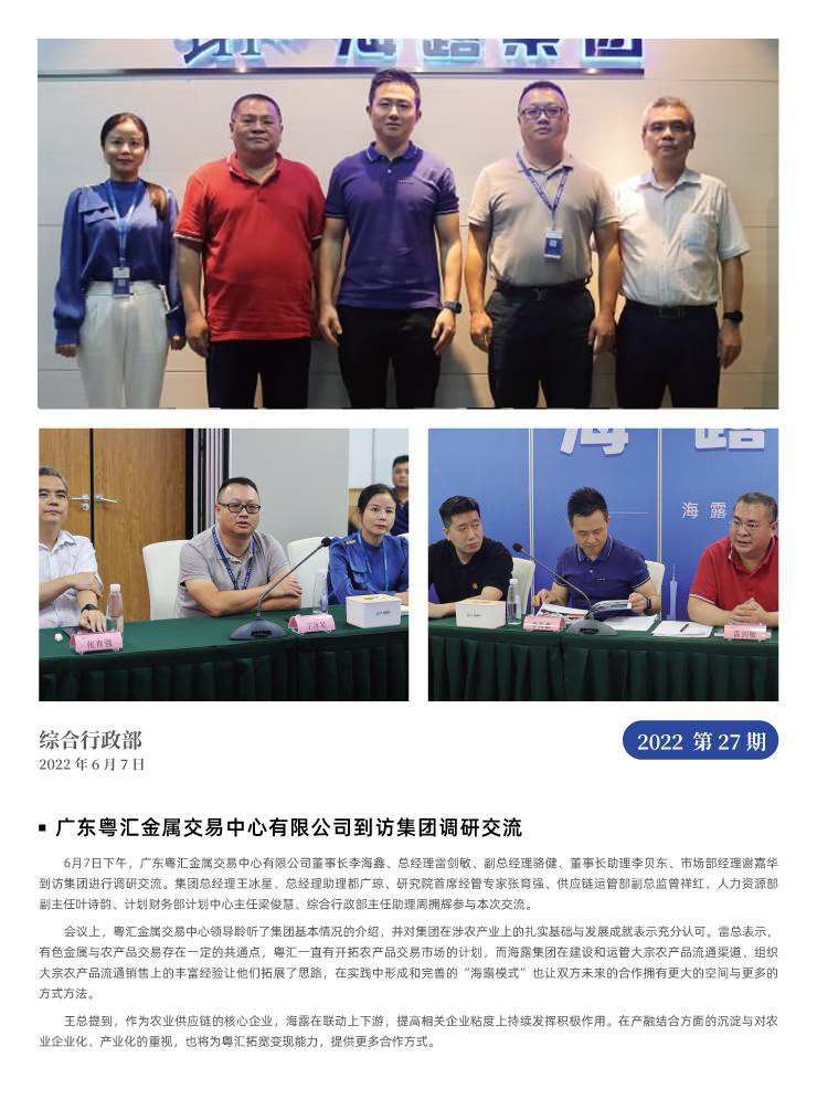 Z6���������ǲ�(�й���)���޹�˾����