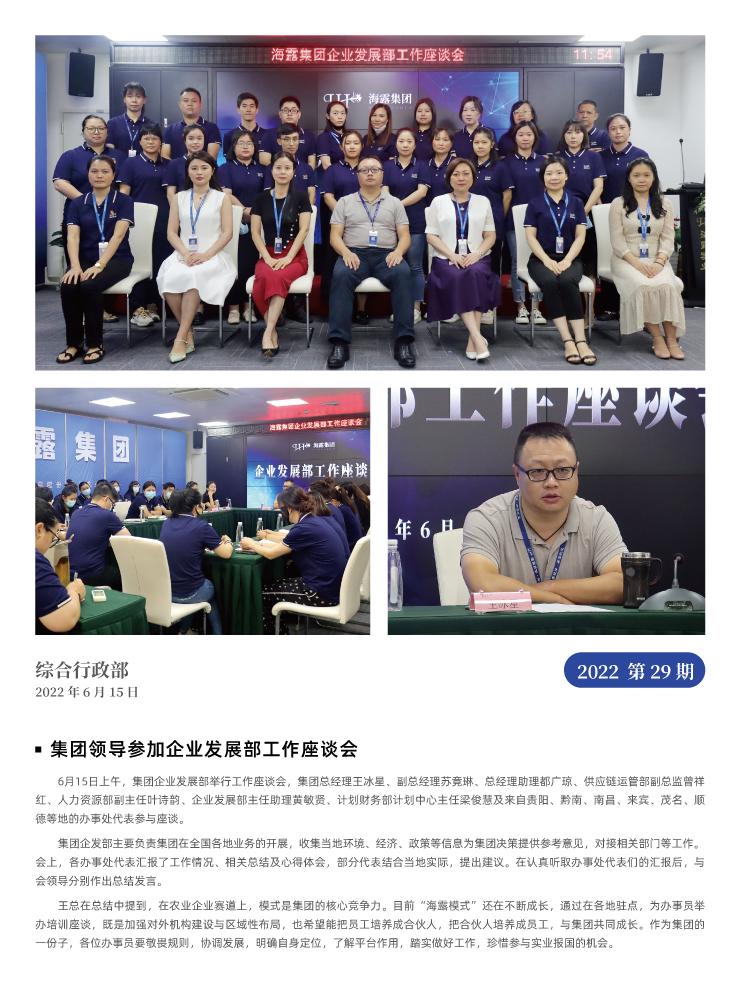 Z6���������ǲ�(�й���)���޹�˾����