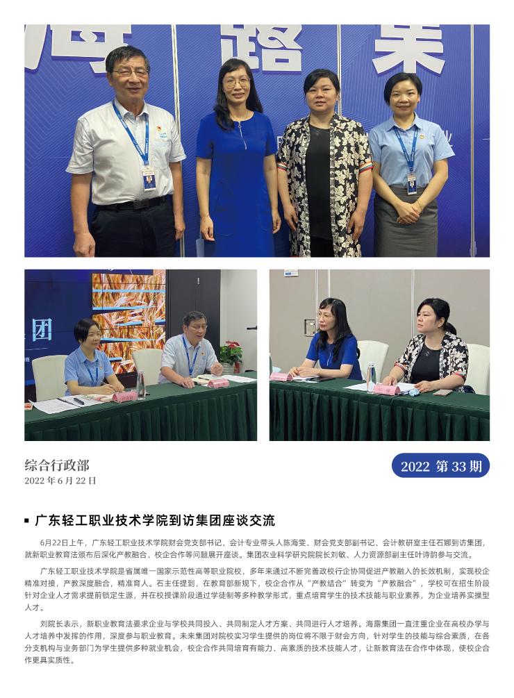 Z6���������ǲ�(�й���)���޹�˾����