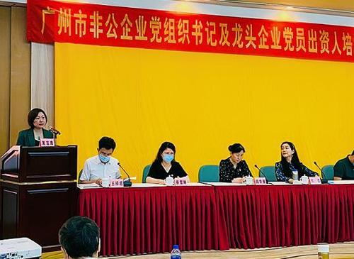 ���ŵ�֧������Ǽ�������зǹ���ҵ����֯��Ǽ���ͷ��ҵ��Ա��������ѵʾ