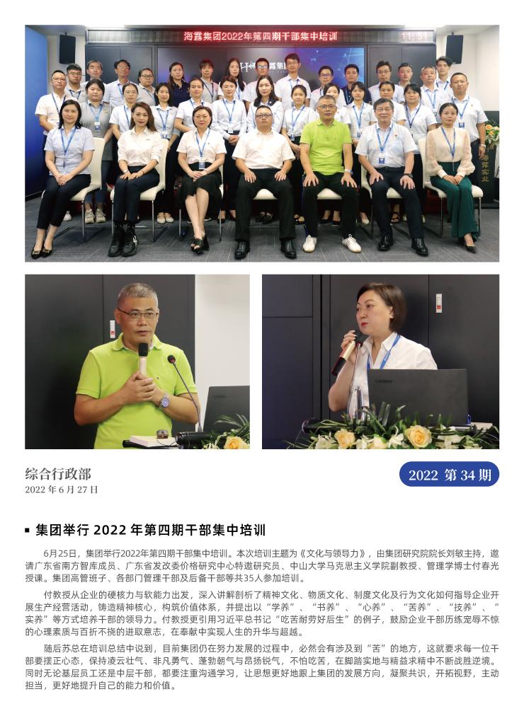 Z6���������ǲ�(�й���)���޹�˾����