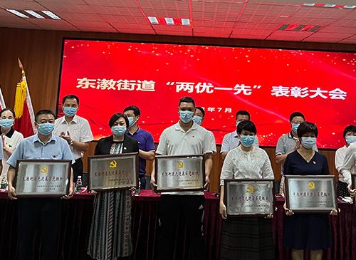 ���ŵ�֧���ٻ񡰶��]�ֵ��Ƚ��²㵳��֯���ƺ�