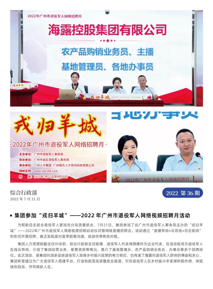 Z6���������ǲ�(�й���)���޹�˾����