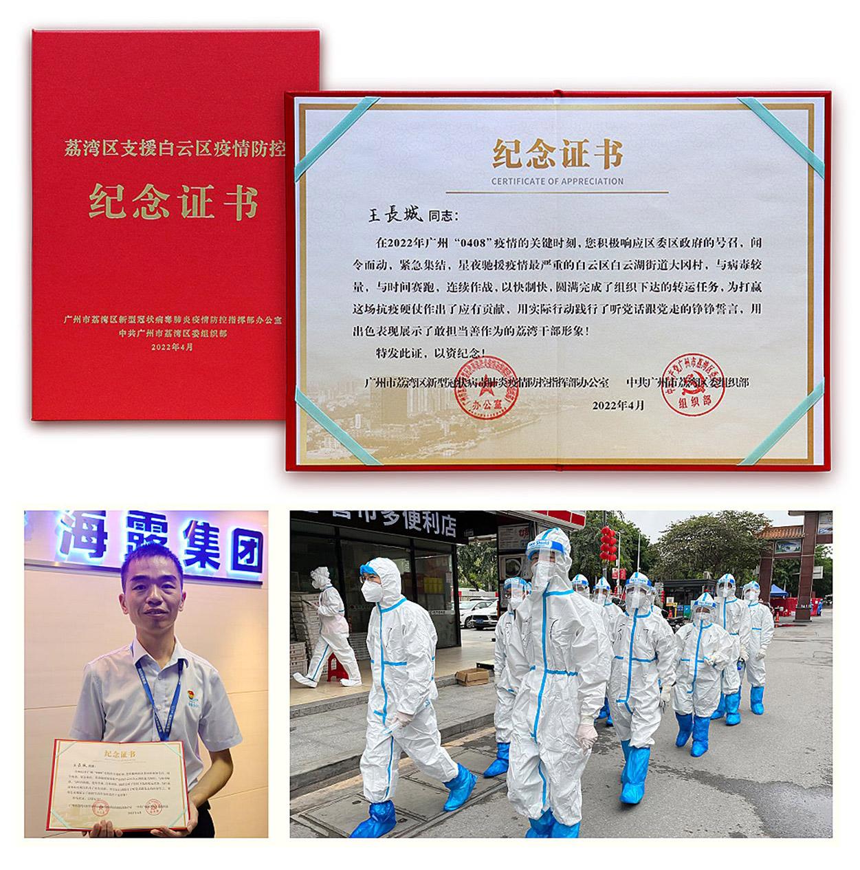 Z6���������ǲ�(�й���)���޹�˾����