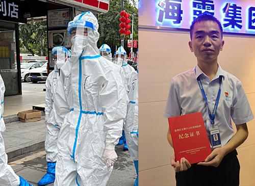 ���ŵ�Ա��������֧Ԯ������������ؼ���֤�顱