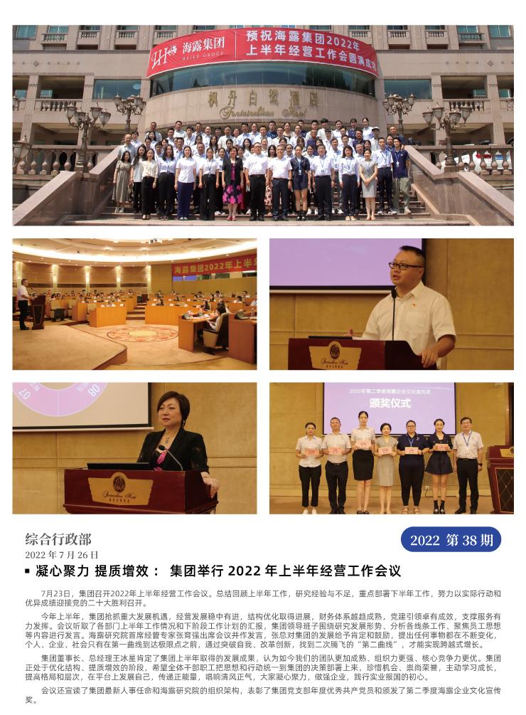 Z6���������ǲ�(�й���)���޹�˾����