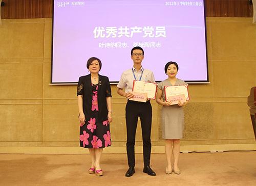 �������������������Ƚ����������ŵ�֧������2021-2022������칲����Ա