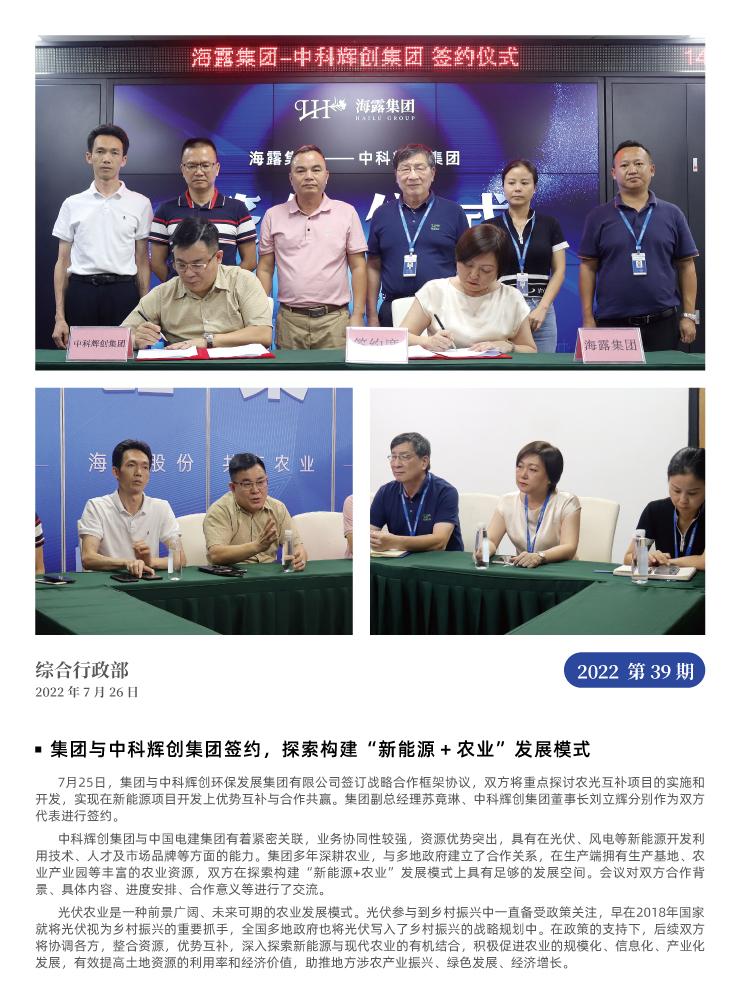 Z6���������ǲ�(�й���)���޹�˾����