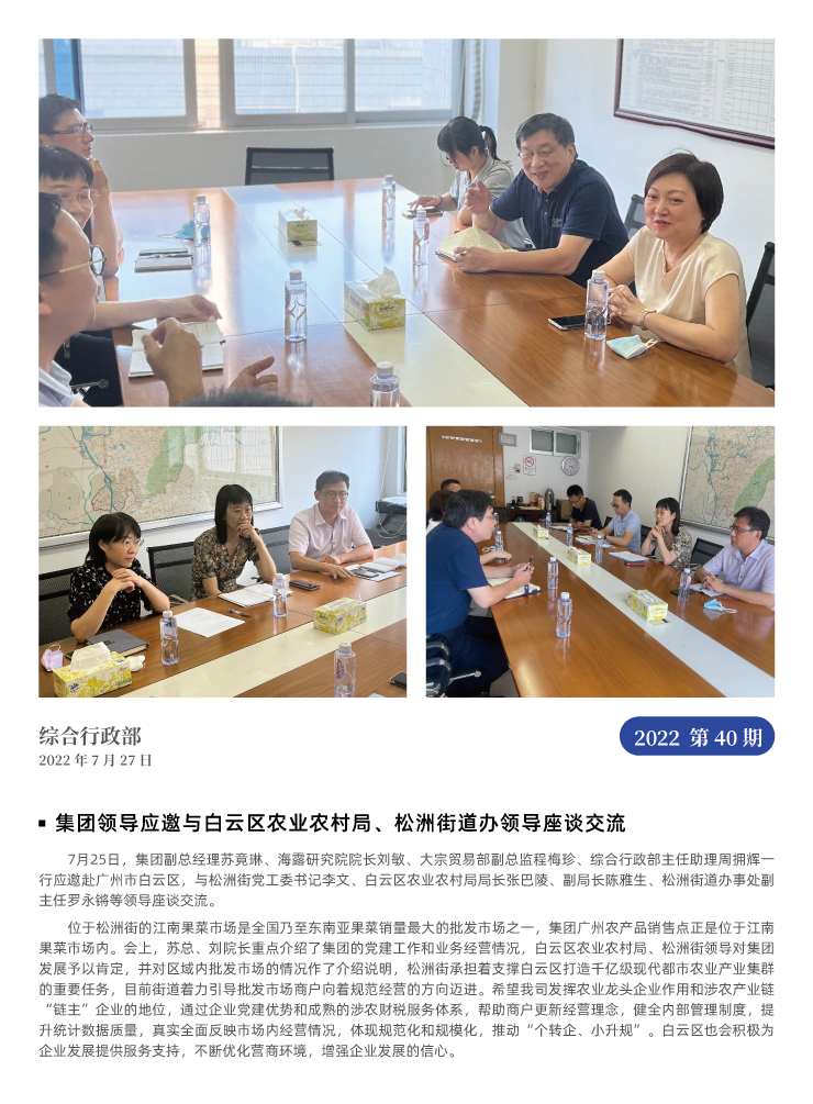 Z6���������ǲ�(�й���)���޹�˾����