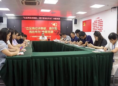 ���ŵ�֧���ٿ�����׼����Ա������ϵ��λ