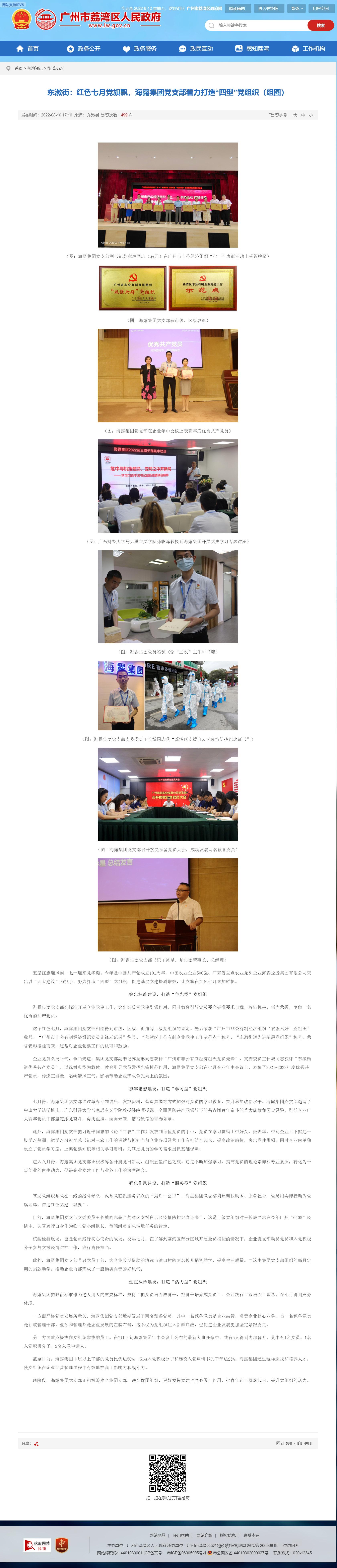 Z6���������ǲ�(�й���)���޹�˾����