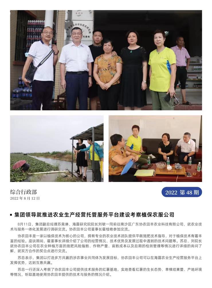 Z6���������ǲ�(�й���)���޹�˾����