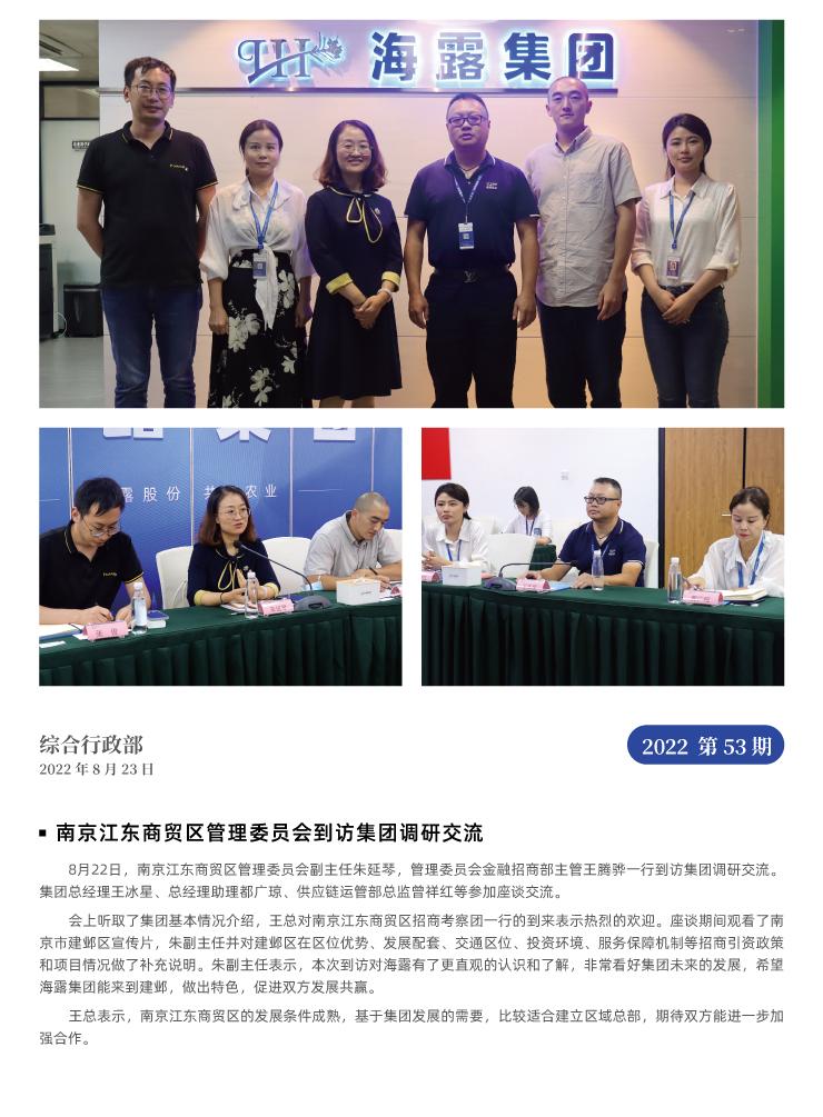 Z6���������ǲ�(�й���)���޹�˾����